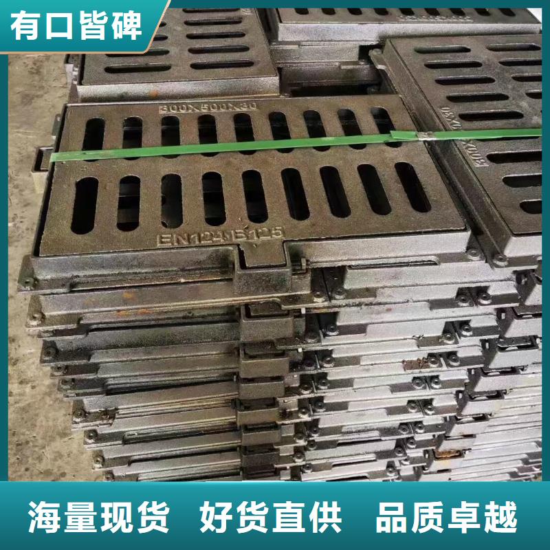L型路边侧篦子三件套现货供应建通铸造厂家