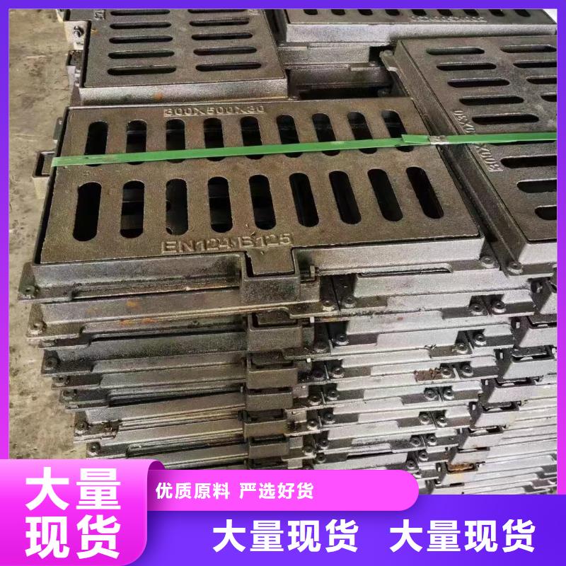 定安县雨水篦子价格表建通铸造厂家