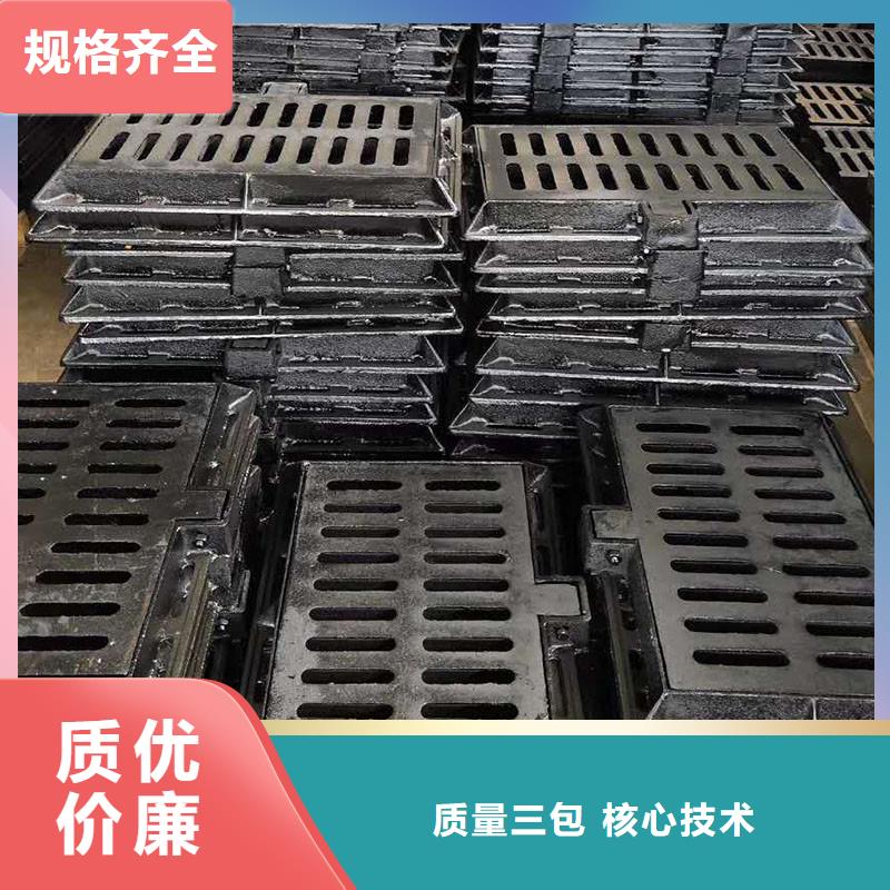 县道路排水篦子球墨铸铁在线报价建通铸造厂家