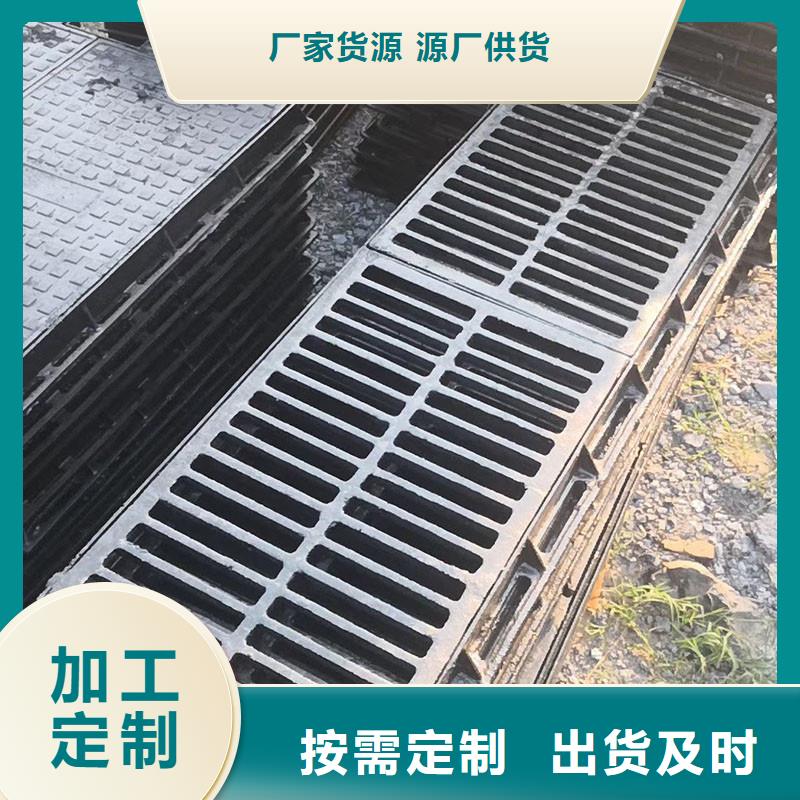 复合塑料雨篦子定做生产建通铸造厂家