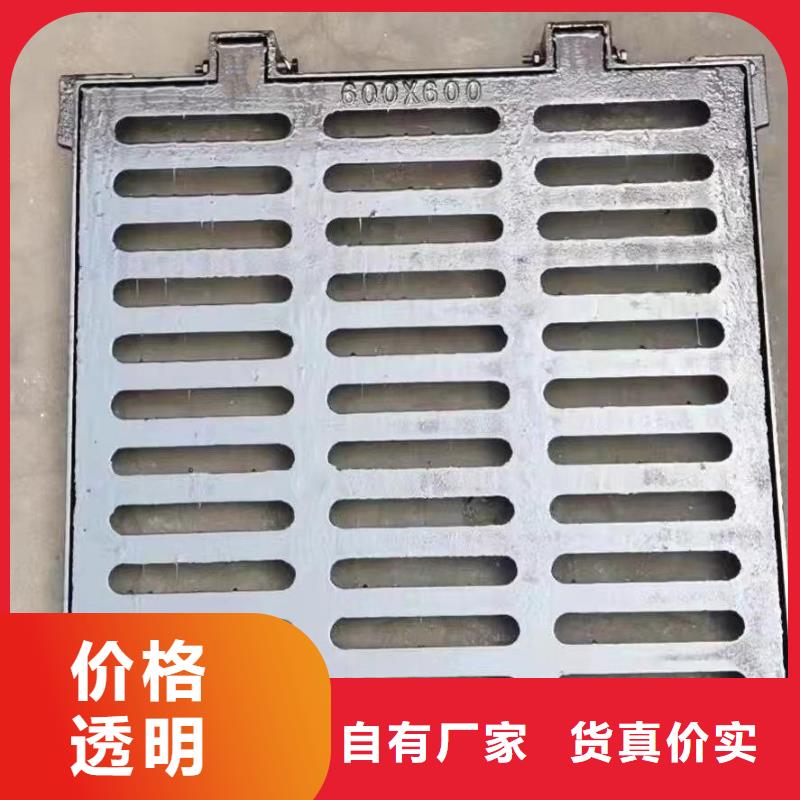 污水雨水篦子球墨铸铁全国配送建通铸造厂家