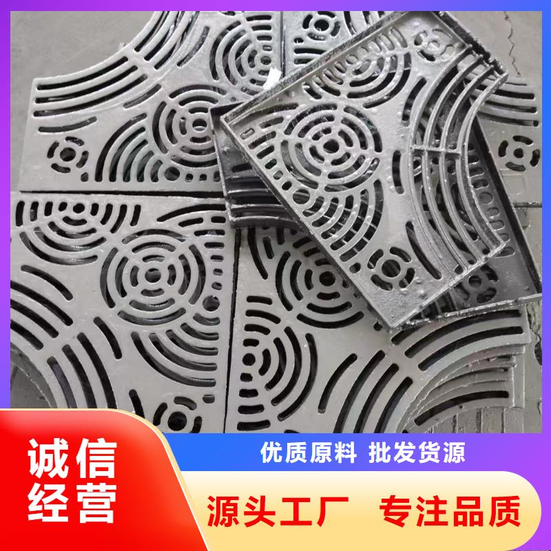 县L型路边侧篦子三件套生产销售建通铸造厂家