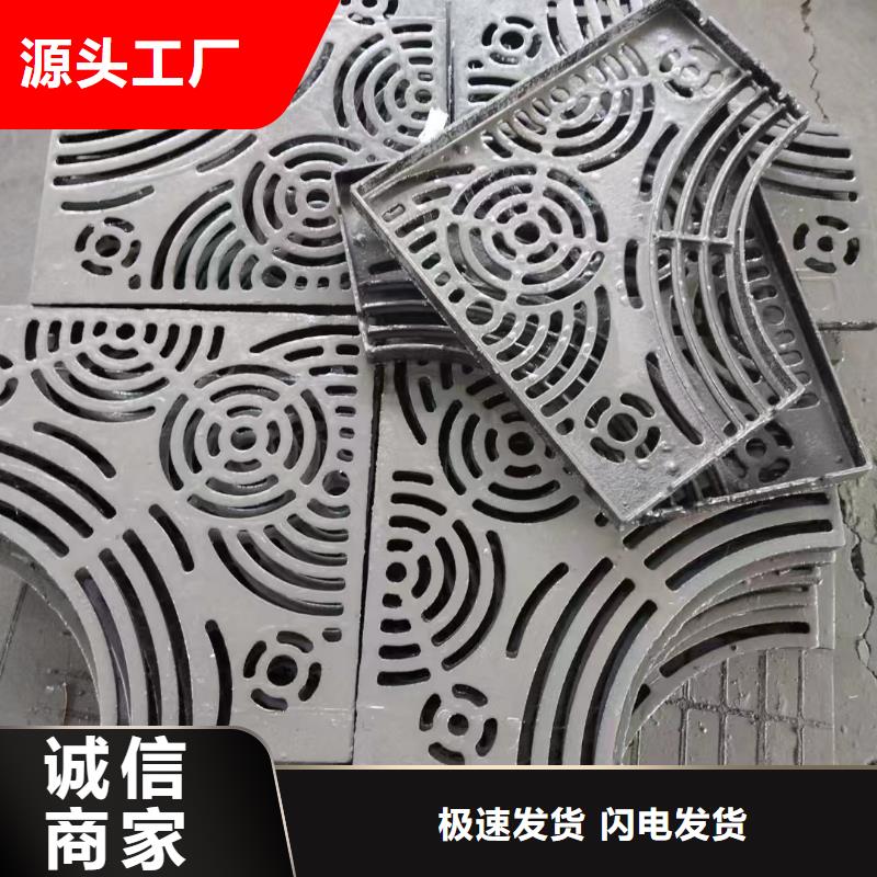 球墨铸铁地沟盖板常年现货建通铸造厂家