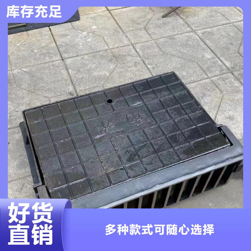 地下室排水篦子价格优惠建通铸造厂家
