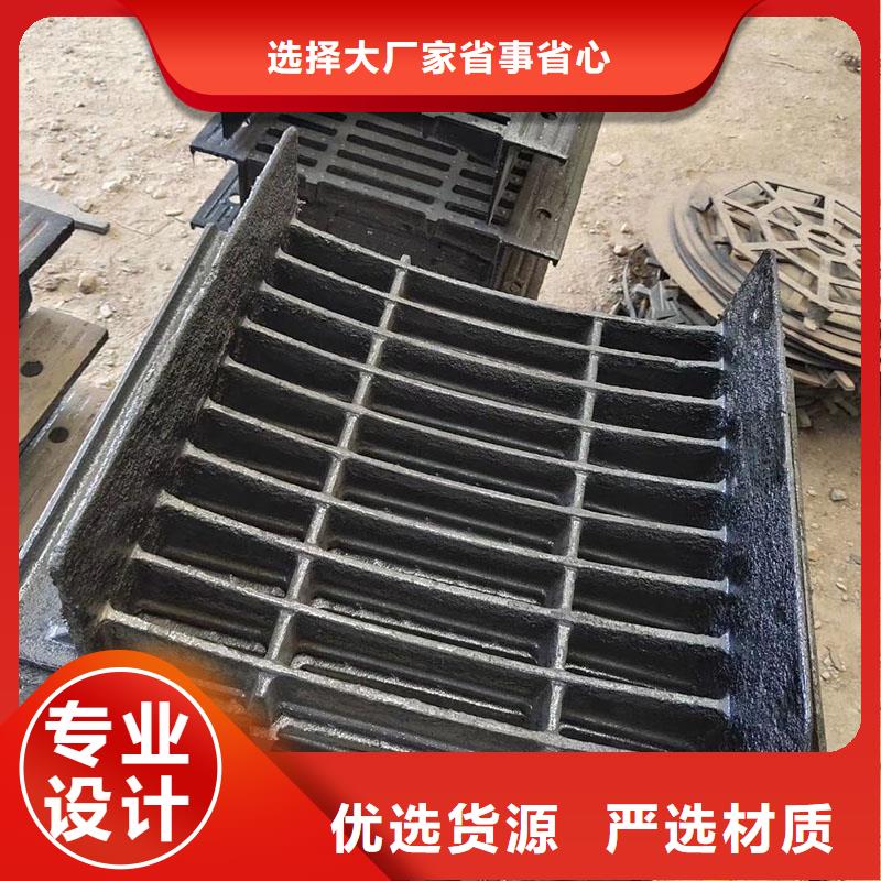 县L型路边侧篦子三件套现货供应建通铸造厂家