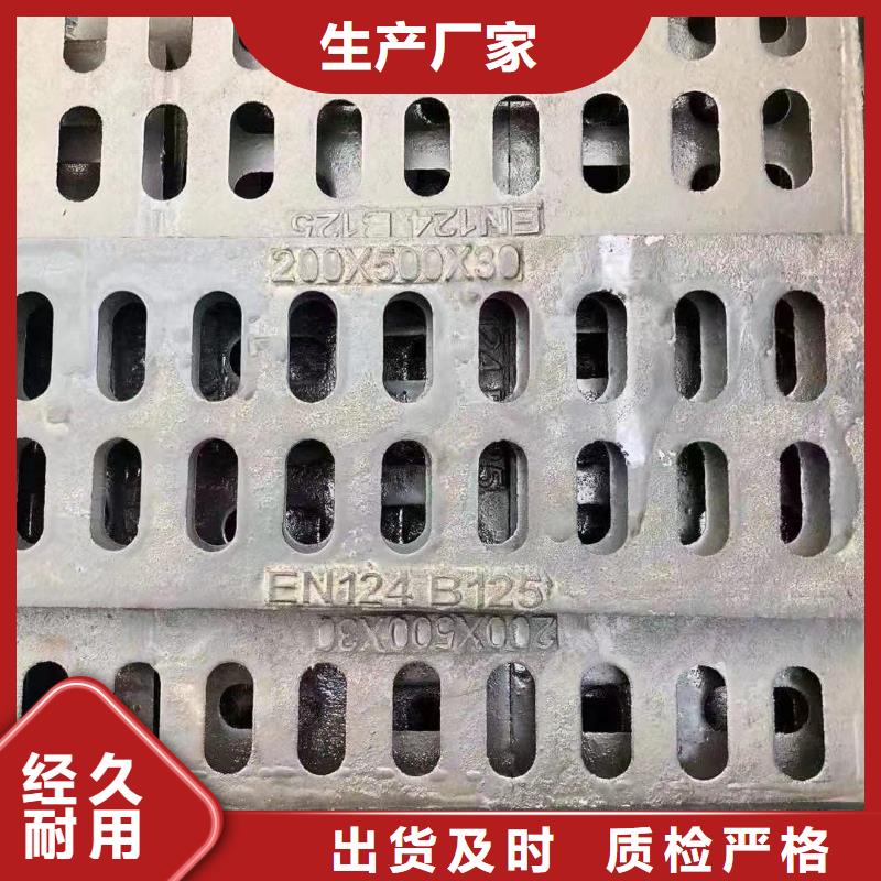 县防盗平篦子常年现货建通铸造厂家