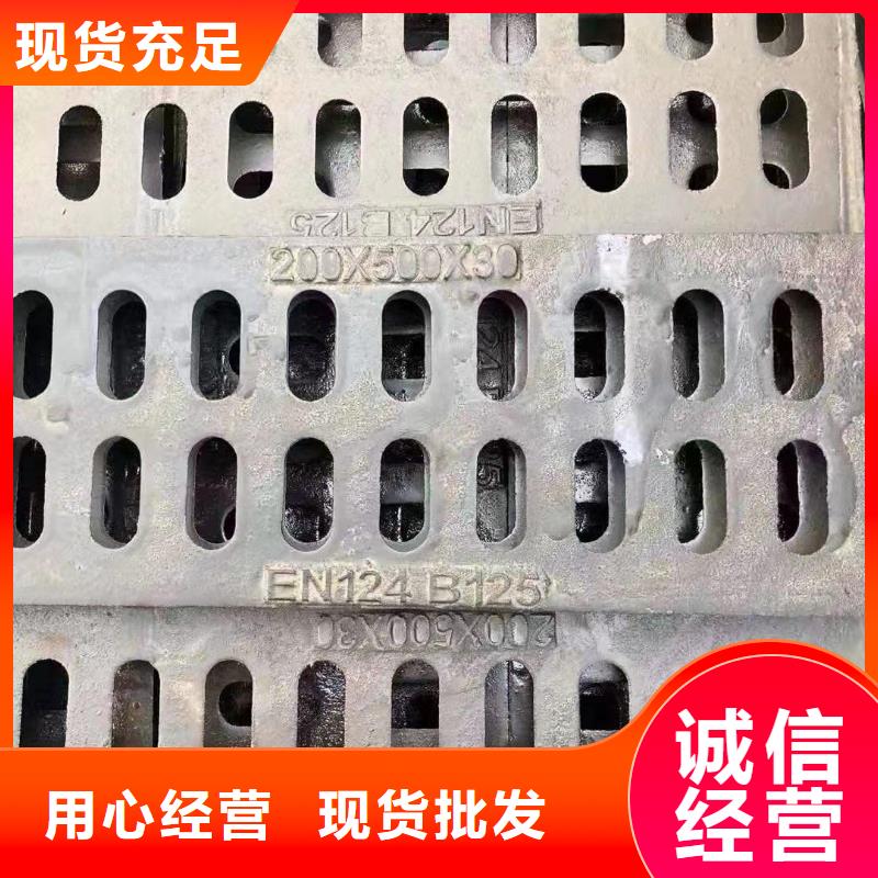 450*750防沉降篦子厂家电话建通铸造厂家