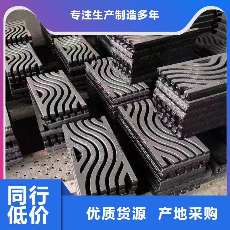 污水雨水篦子球墨铸铁全国配送建通铸造厂家