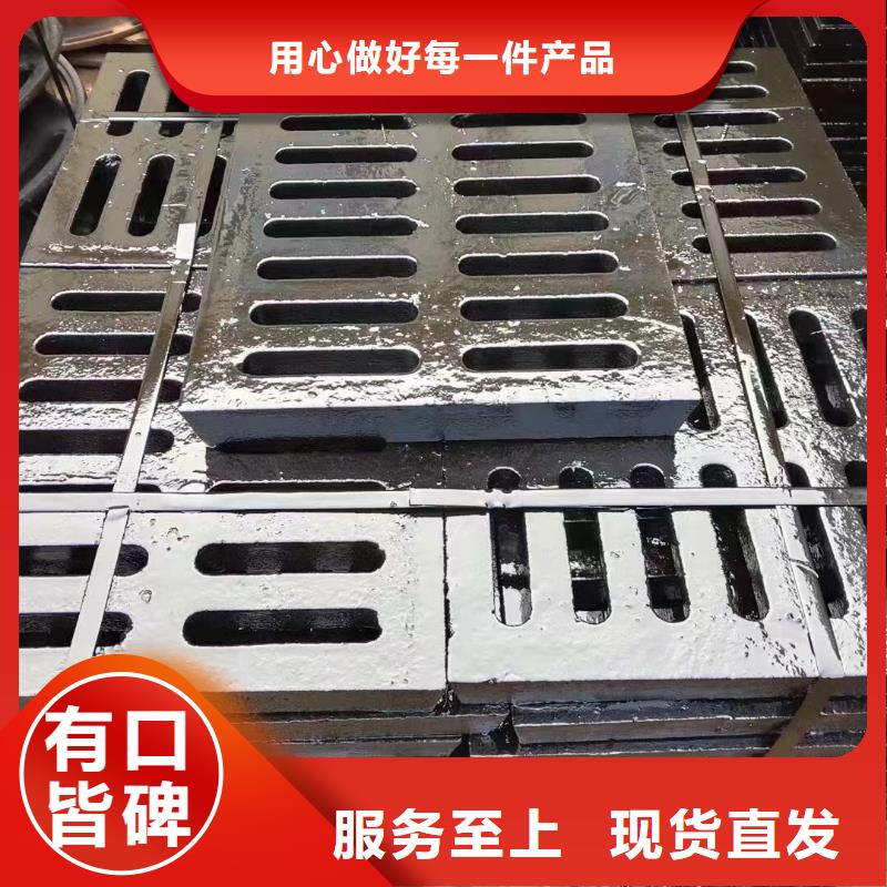 停车场沟盖板发货及时建通铸造厂家