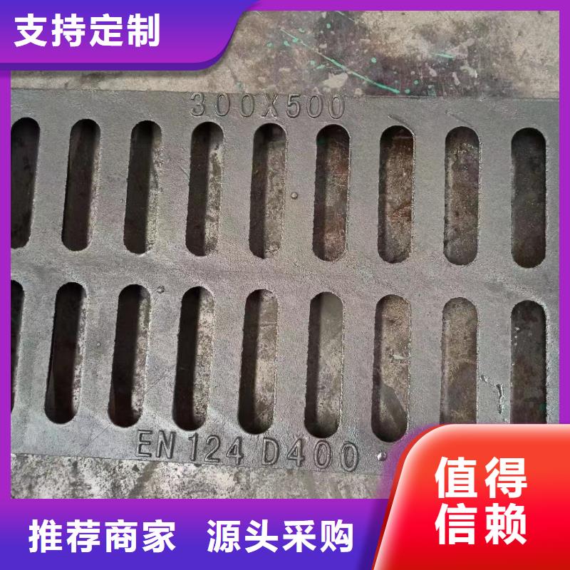 县L型路边侧篦子三件套现货供应建通铸造厂家