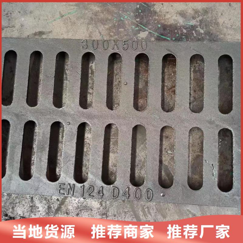 地下室排水篦子图集图片建通铸造厂家
