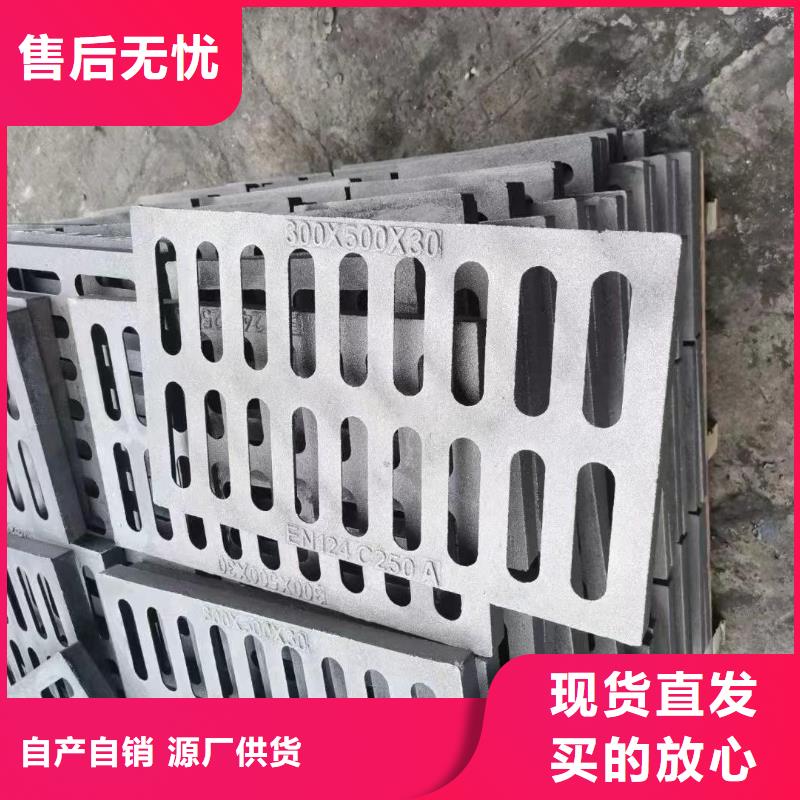 L型路边侧篦子三件套在线报价建通铸造厂家