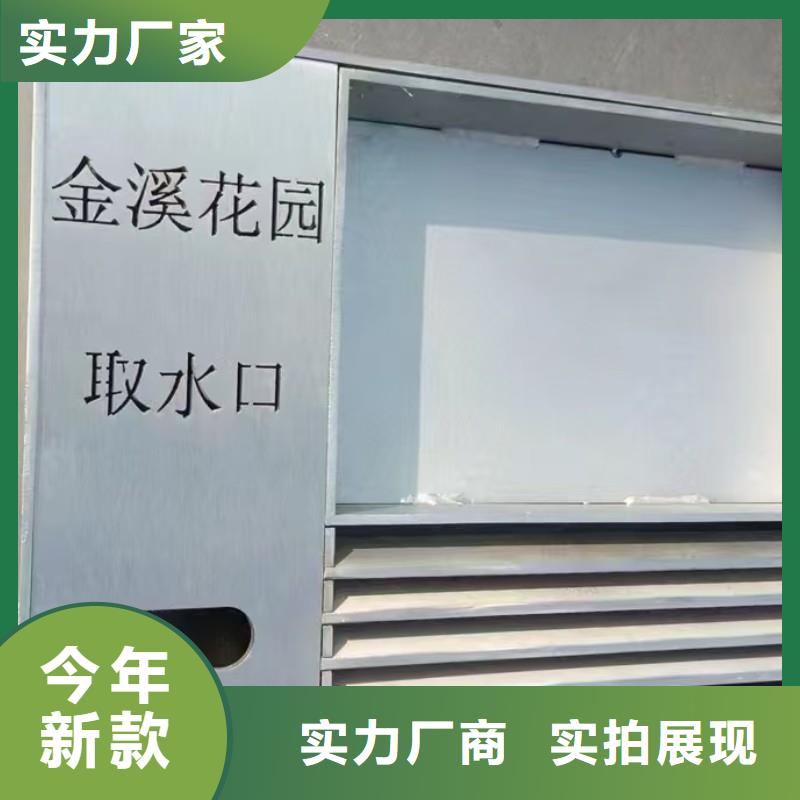 污水篦子品质放心建通铸造厂家
