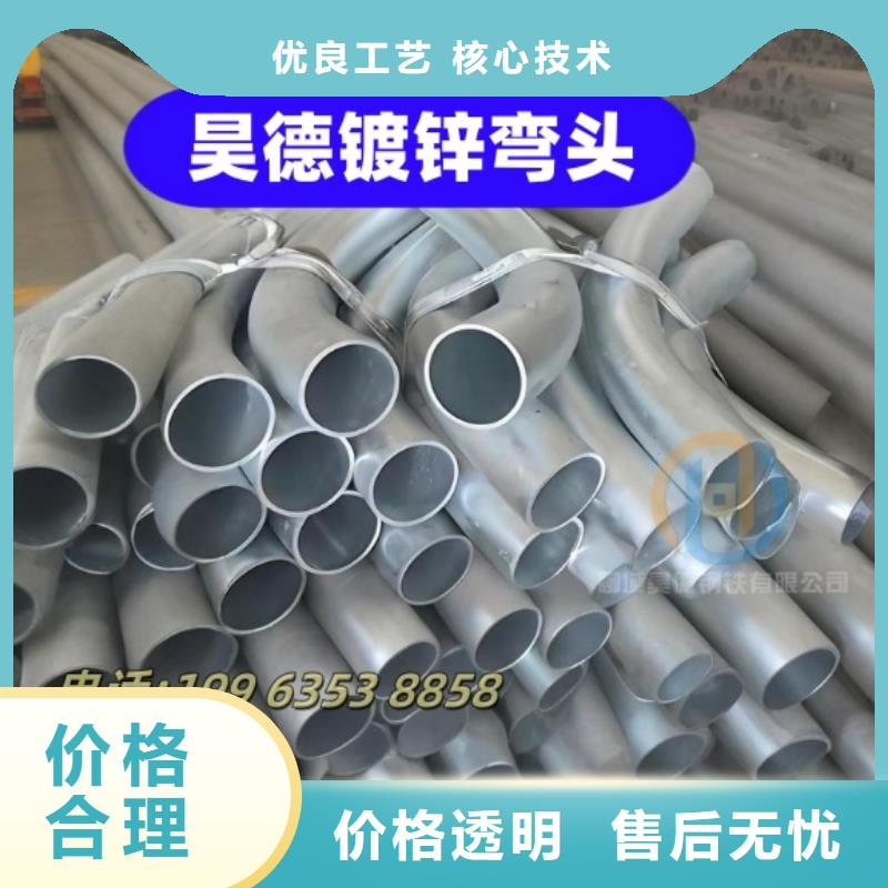 镀锌管接头规格齐全