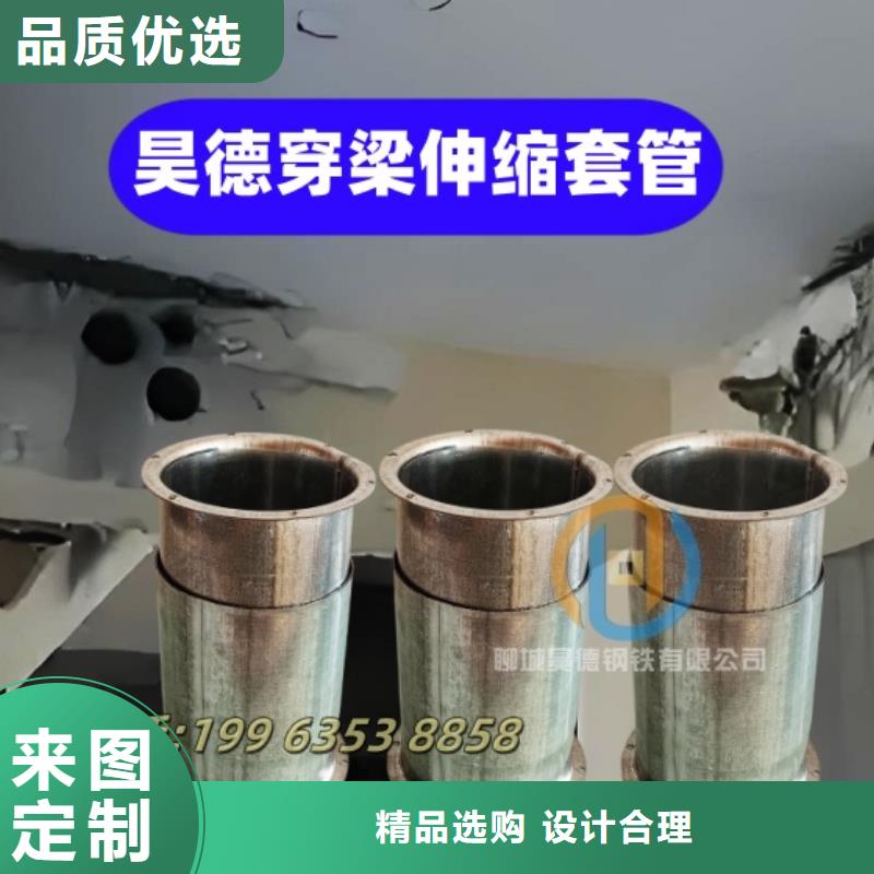 穿梁伸缩套管质量可靠