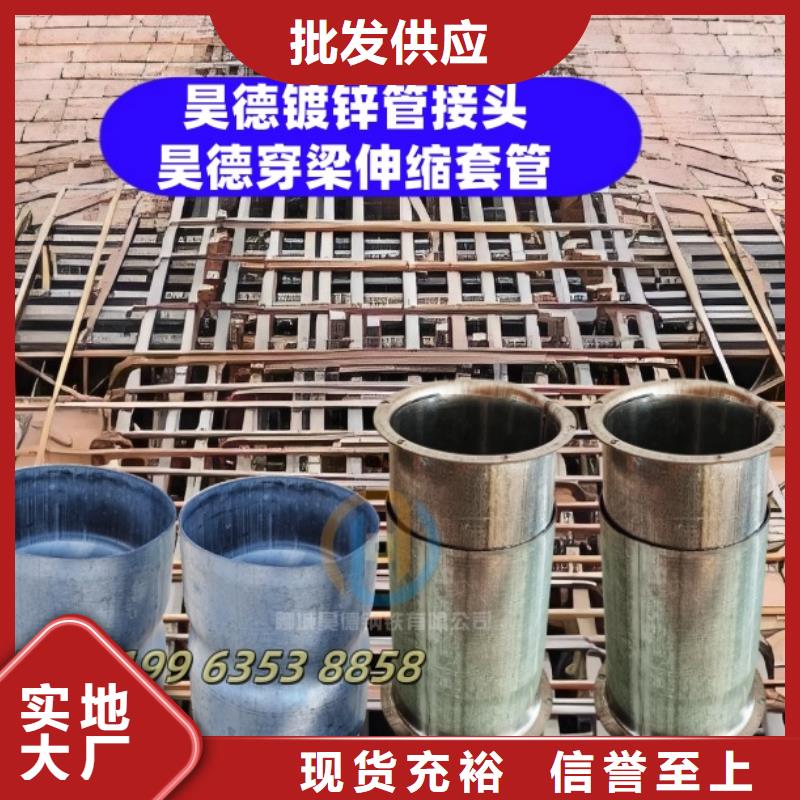 镀锌钢管接头价格合适