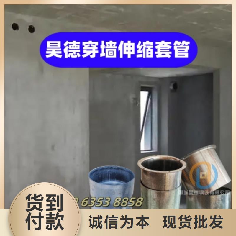 过梁伸缩套管套接快捷