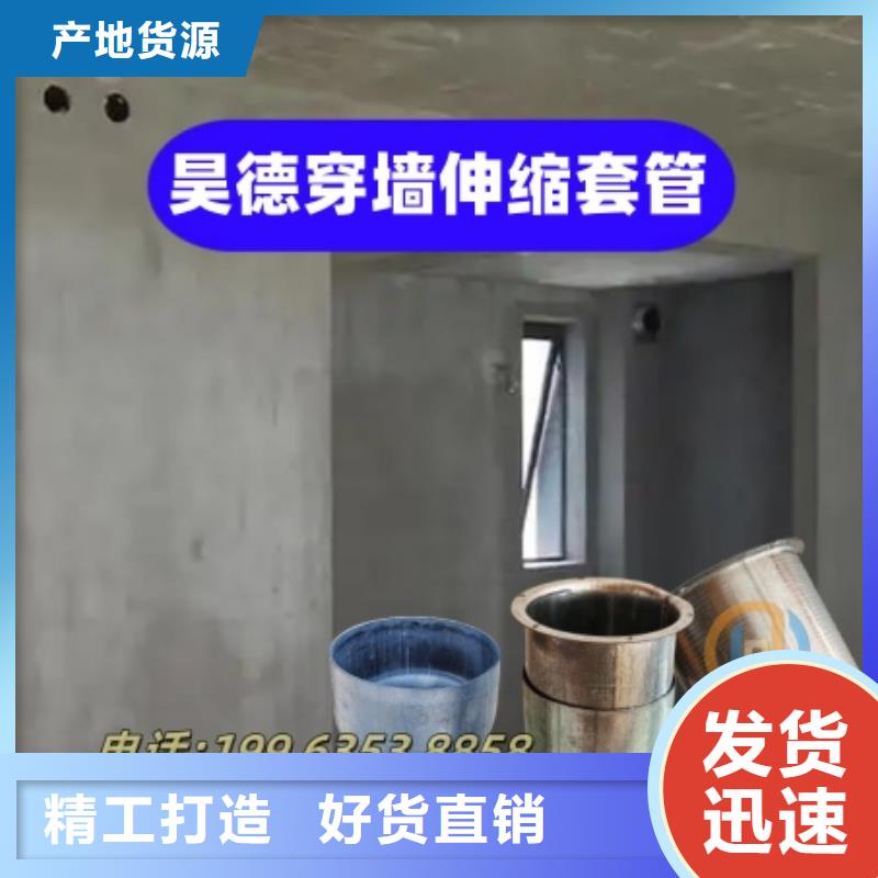 穿梁伸缩套管规格齐全