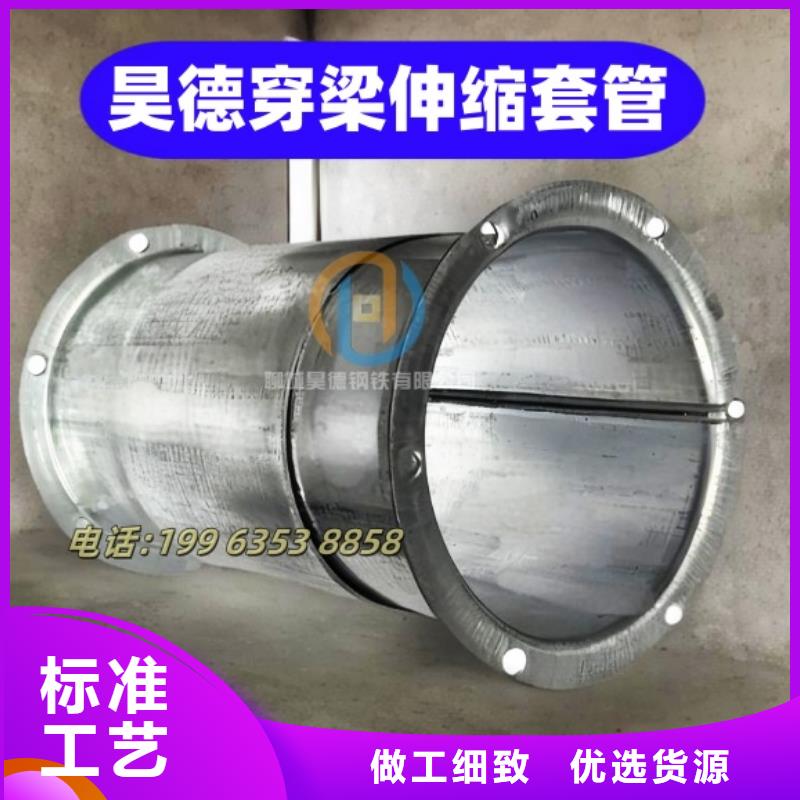 镀锌过轨管接头可定做