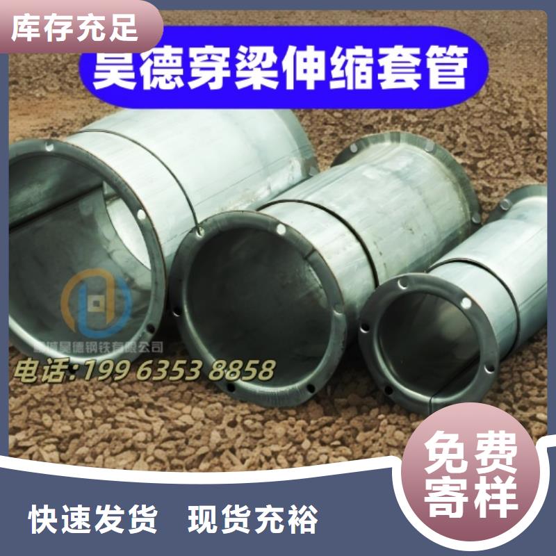 镀锌过轨管接头信誉好