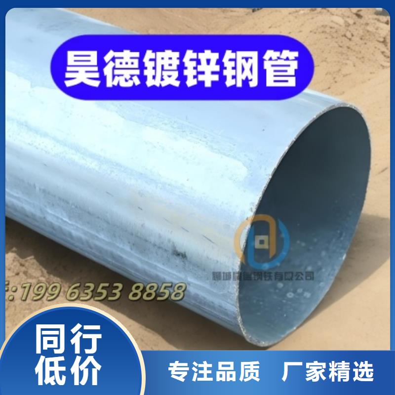 穿梁伸缩套管型号