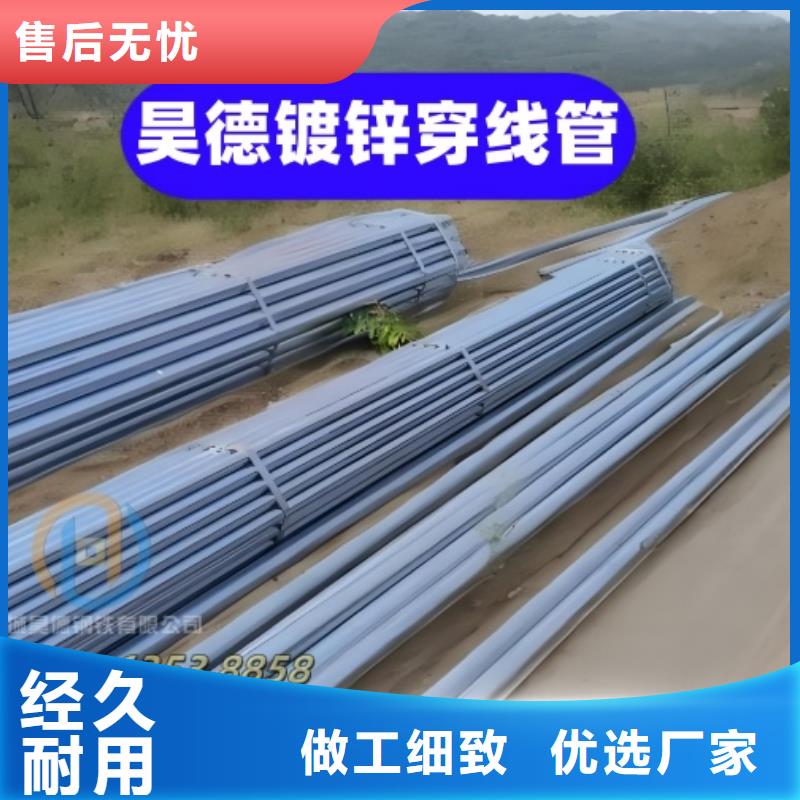 穿梁伸缩套管专业生产
