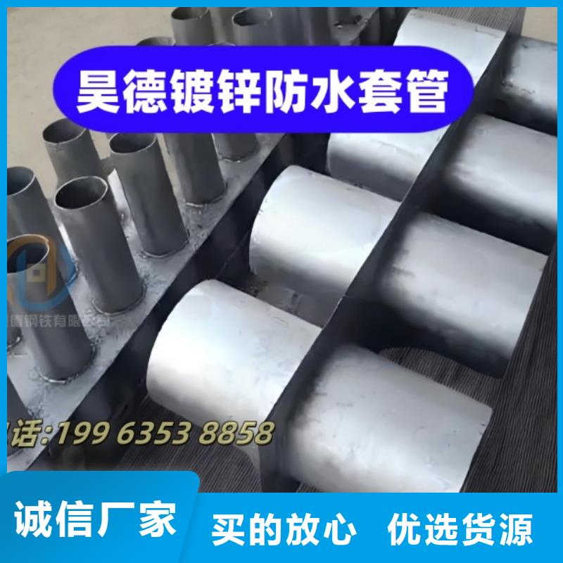 穿梁伸缩套管型号全