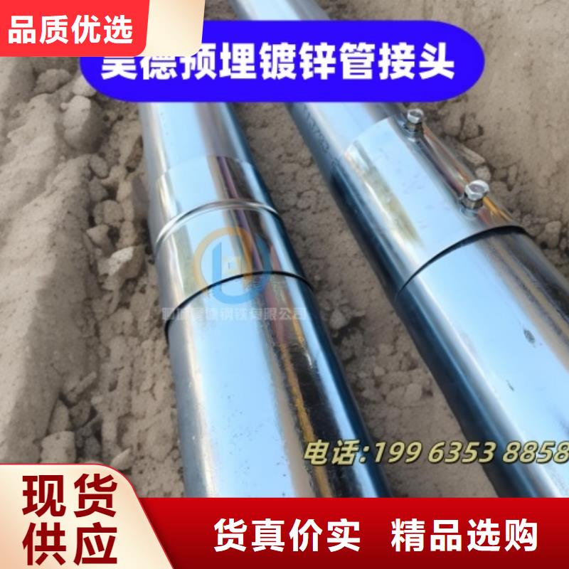 镀锌钢管接头规格齐全