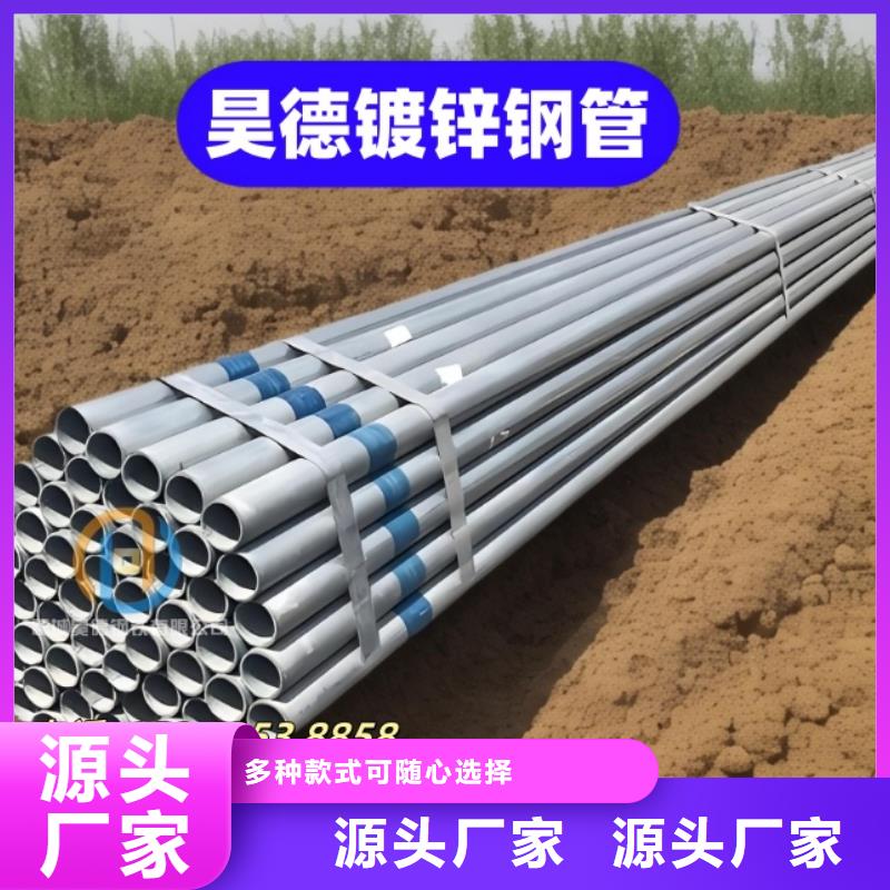 预埋镀锌管接头电力穿线