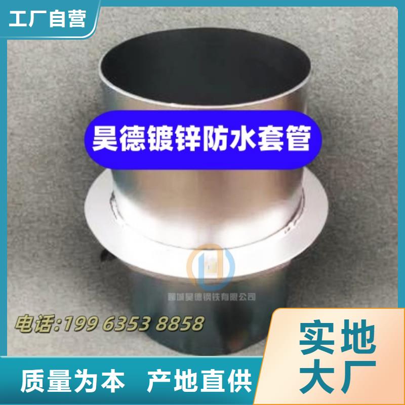 穿梁伸缩套管套接严密