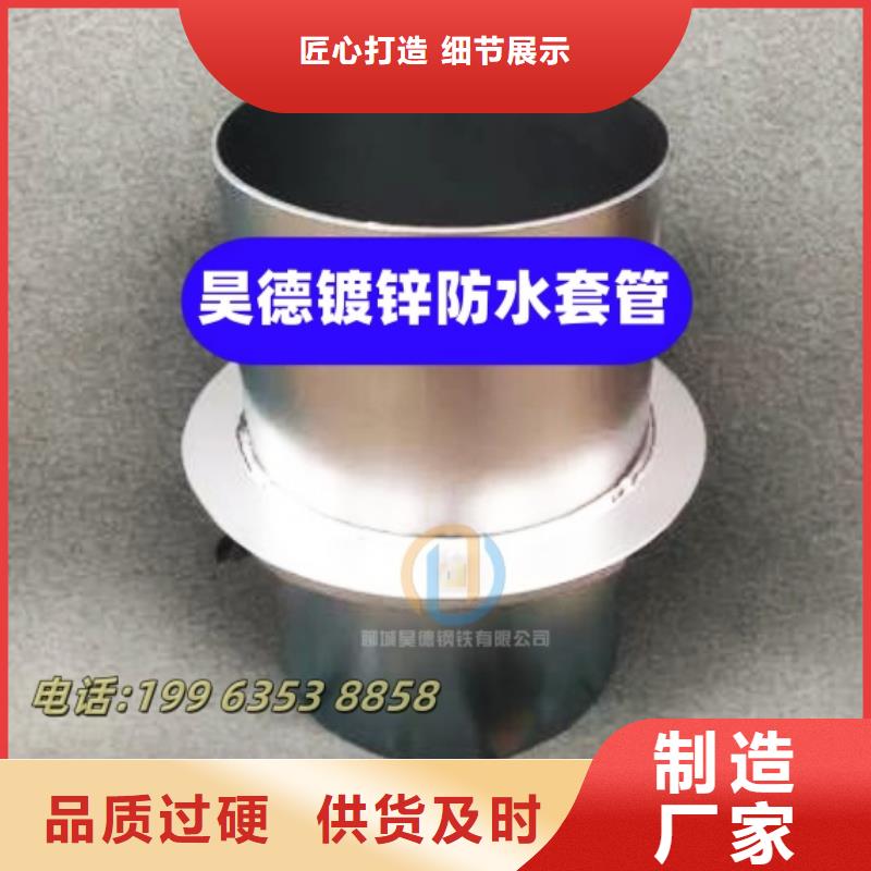 镀锌钢管接头质量可靠