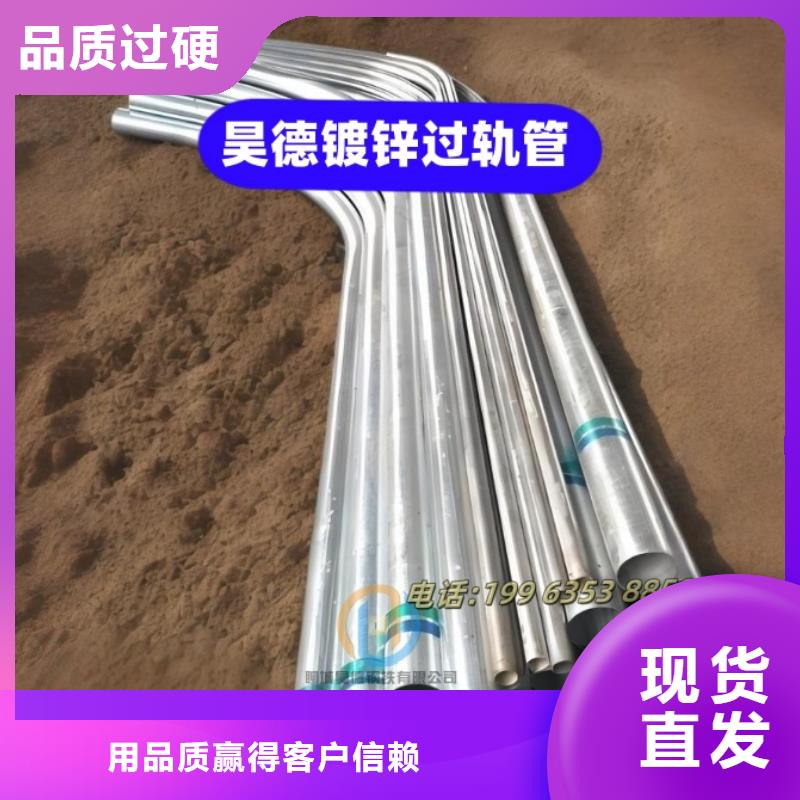 镀锌过轨管接头可定做