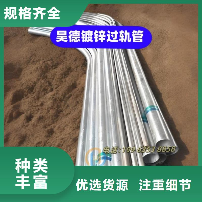 穿梁伸缩套管可定做