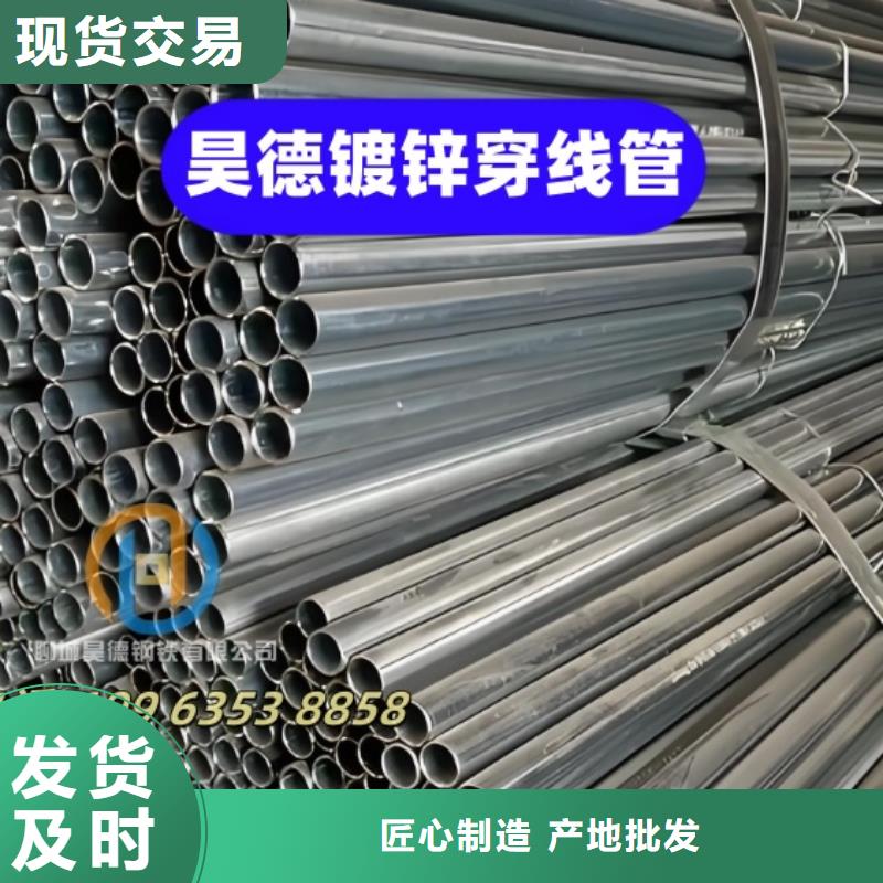 镀锌穿线管接头抗变形能力强