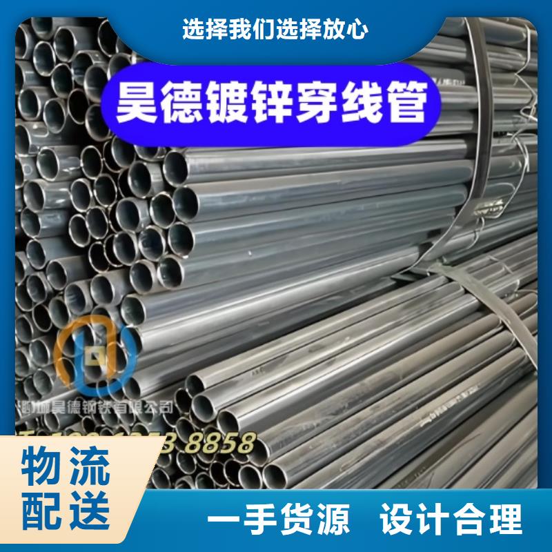 镀锌管接头焊接精密