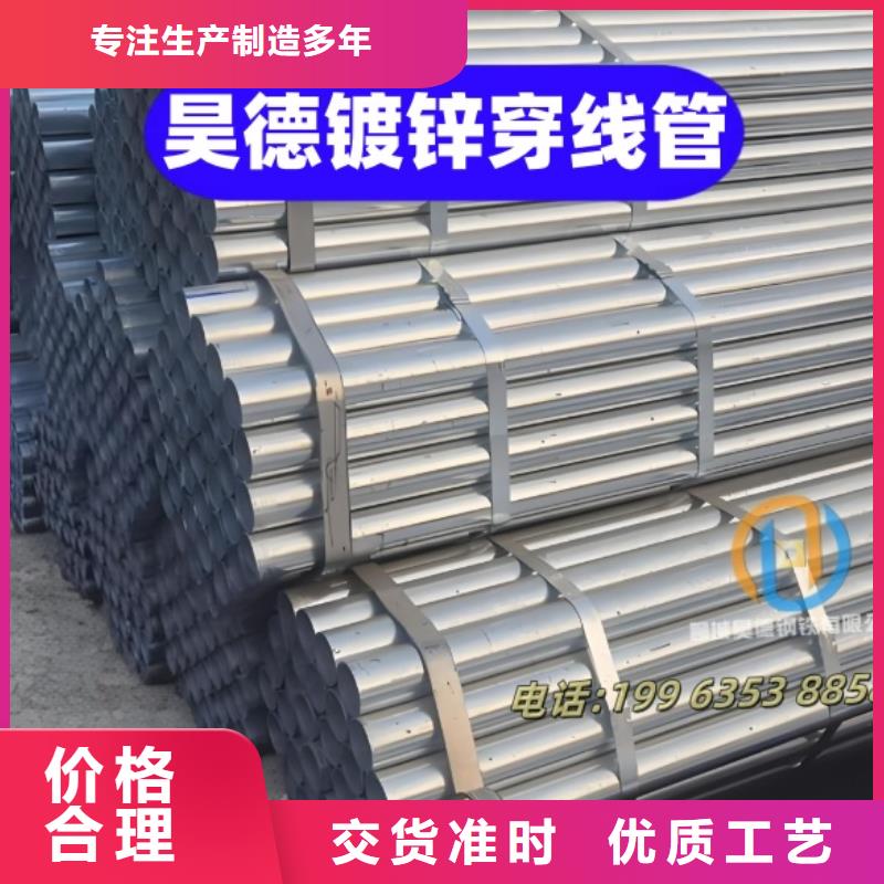 穿梁伸缩套管可定制