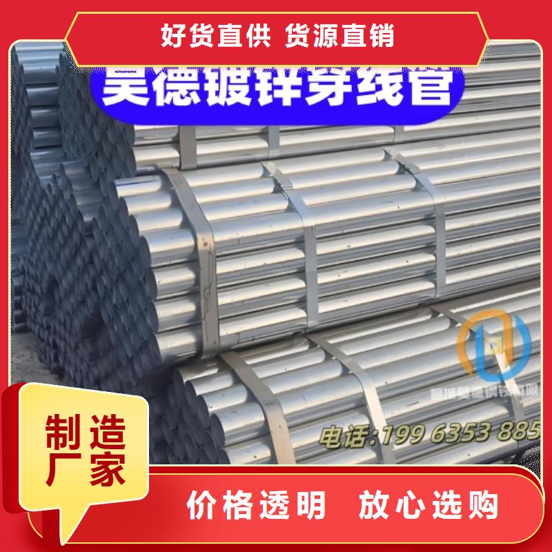 镀锌穿线管接头当前报价