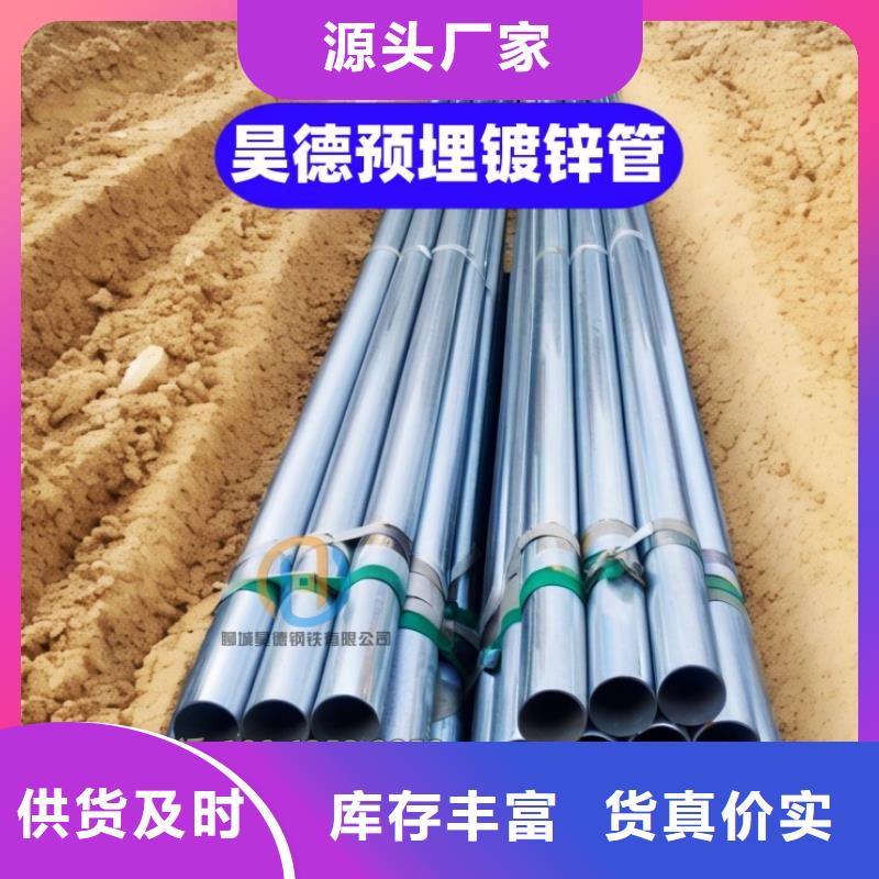 过梁伸缩套管套接快捷