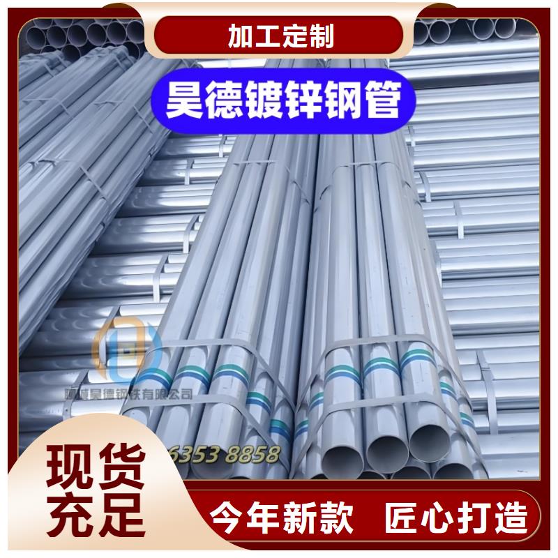 镀锌钢管接头质量可靠