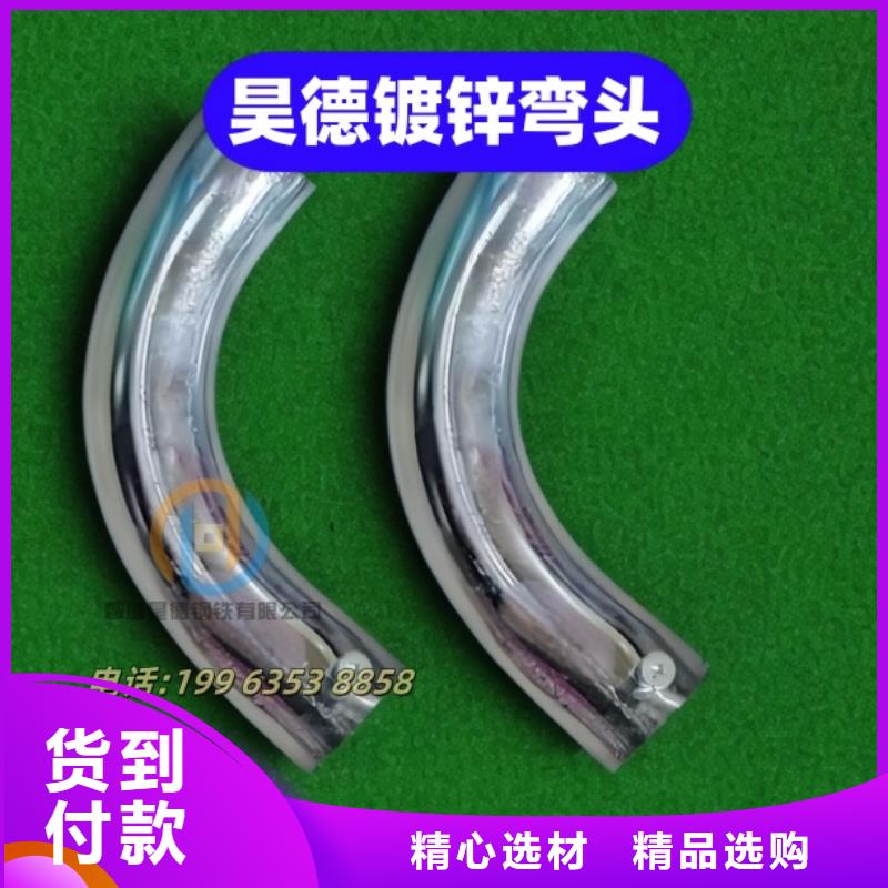 镀锌管接头价格合理