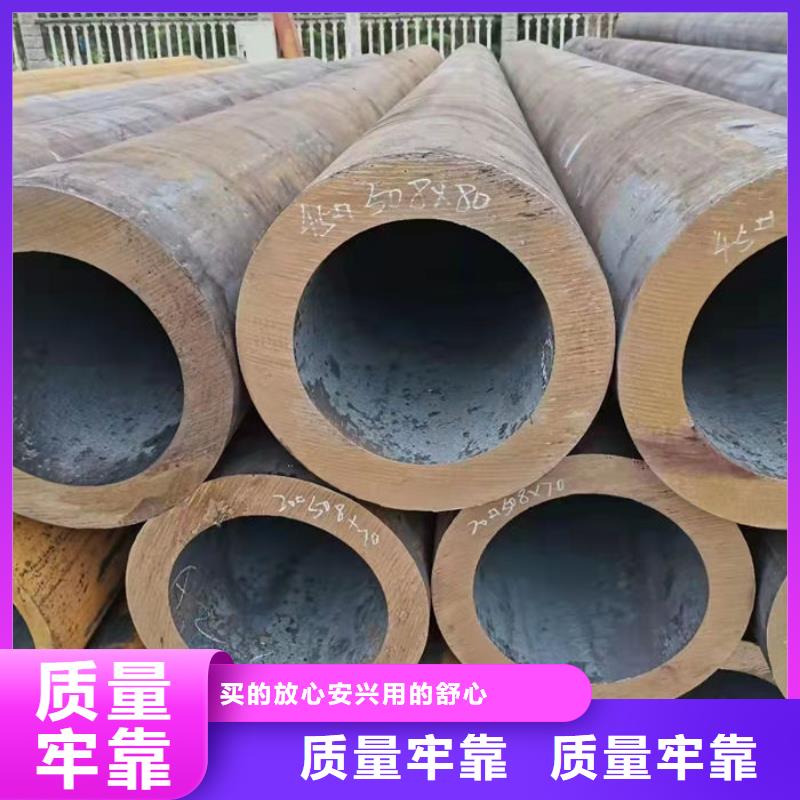  无缝钢管售后无忧