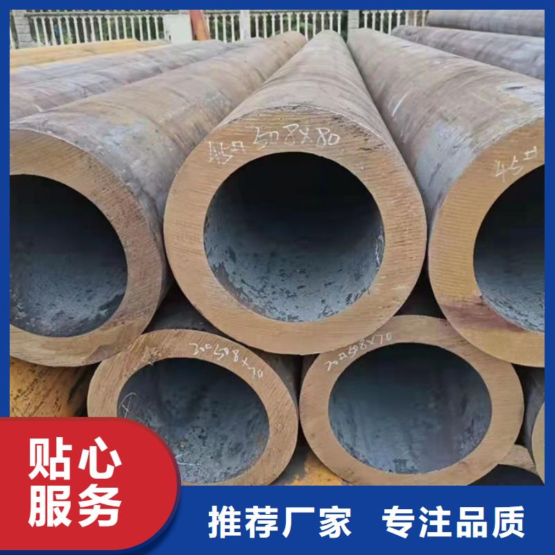  无缝钢管设备齐全支持定制