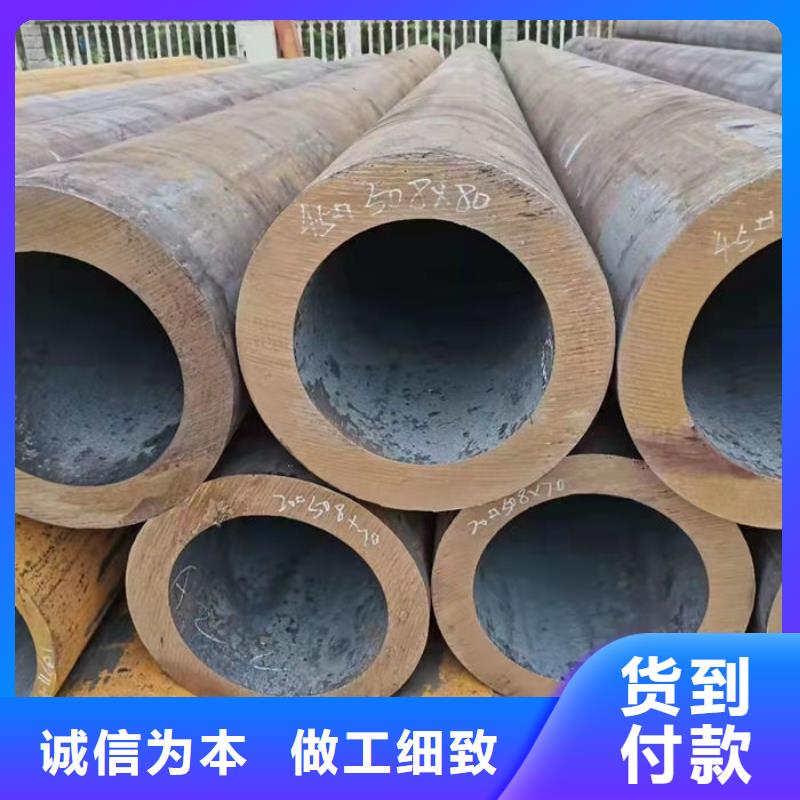 无缝钢管,圆钢货真价实