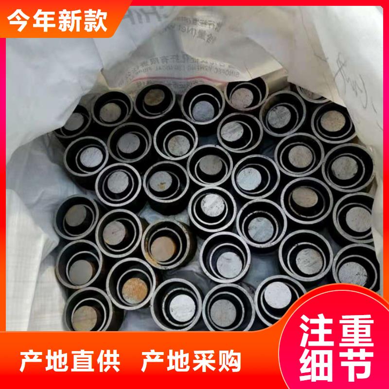  无缝钢管品质值得信赖