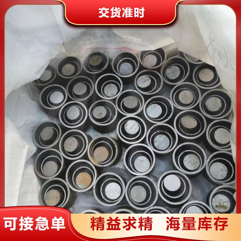  无缝钢管品质优选