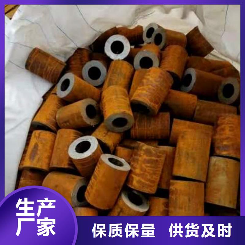  无缝钢管敢与同行比服务