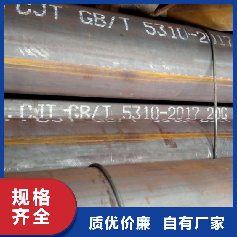 无缝钢管20G3087低中压锅炉管按需定制