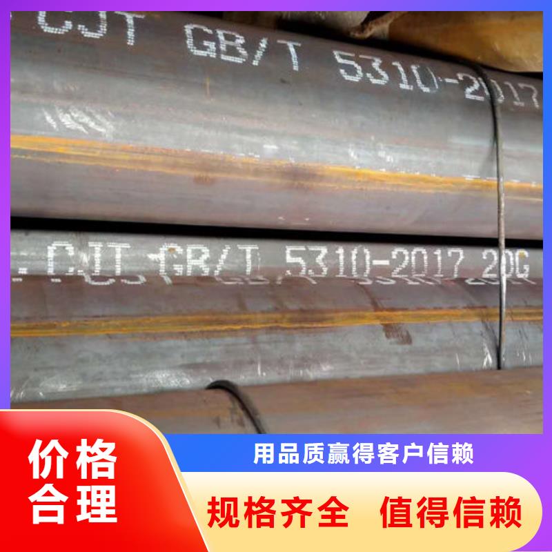 无缝钢管16Mn无缝钢管厂家新品