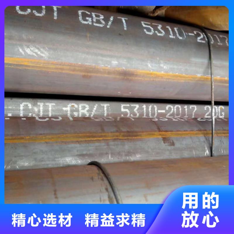 无缝钢管无缝钢管切割放心得选择