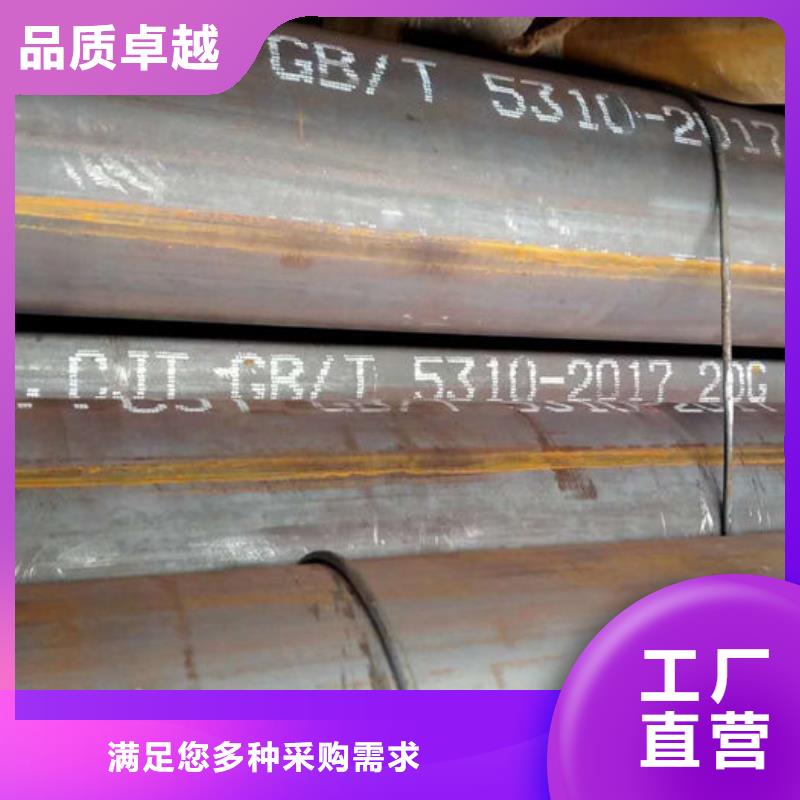 无缝钢管优质材料厂家直销